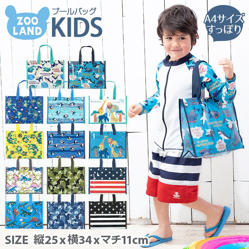 日本 ZOOLAND - 防水PVC手提袋/游泳包-E悠遊企鵝-水藍 (25x34x11cm)