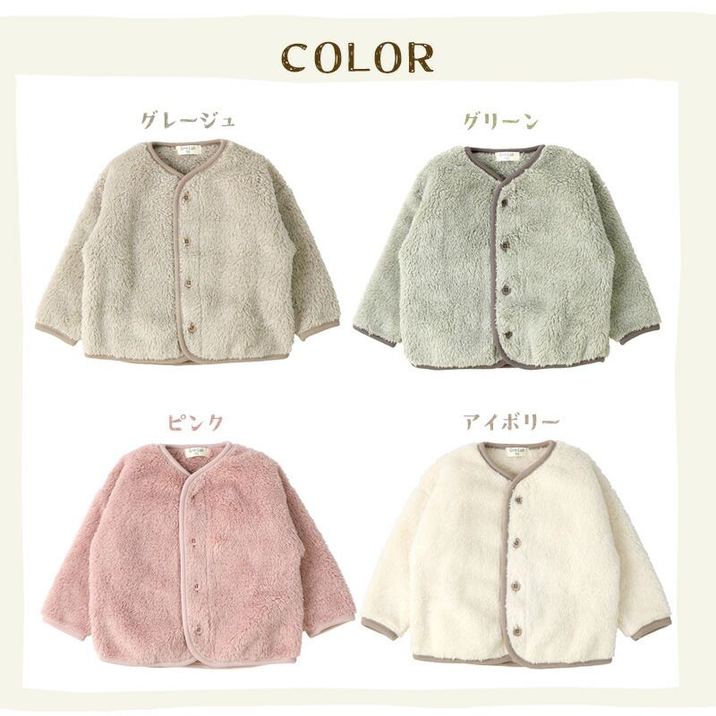 日本 ZOOLAND - 超細纖維毛絨無領泰迪熊外套-粉紅