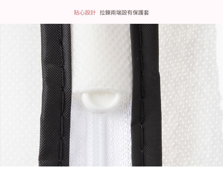 日本霜山 - 立體式半透窗衣物/厚外套防霉防塵套-短版-3入