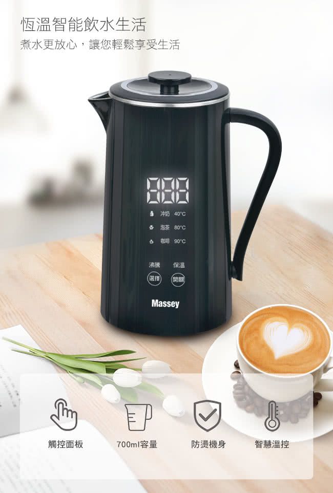 ikiiki 伊崎 - 智能溫控顯示快煮壺-IK-TK4202-曜石黑