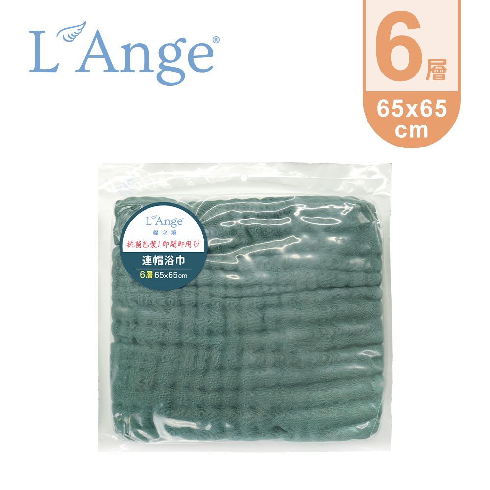 L'ange - 棉之境 6層紗布連帽浴巾 65cmx65cm-綠色