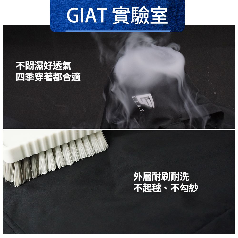 GIAT - 假兩件式防走光輕量運動短褲-男款