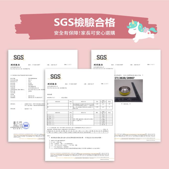 KOM - 台灣製316不鏽鋼兒童隔熱碗(附匙)(全新升級版)-矽膠上蓋-3入組(獨角獸*1/恐龍*1/汽車*1)