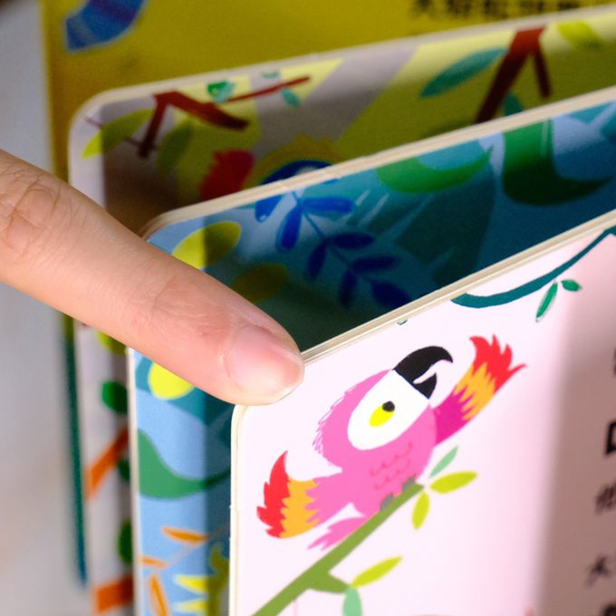 Slide 好聲音！聽見囉！雨林動物