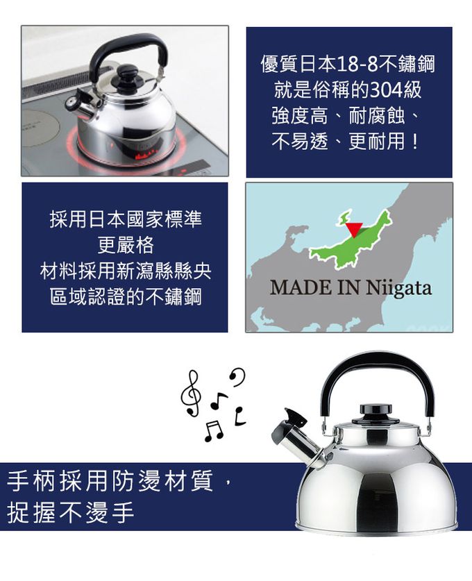 日本 NEW PLEAL - 日本進口不鏽鋼笛音茶壺2.5L(黑柄)