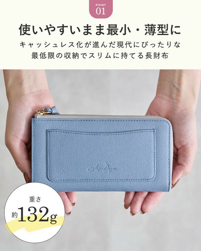 日本 LIZDAYS - 極輕巧-3cm薄型雅緻真皮長夾-霧金 (17.3x9.2cm)