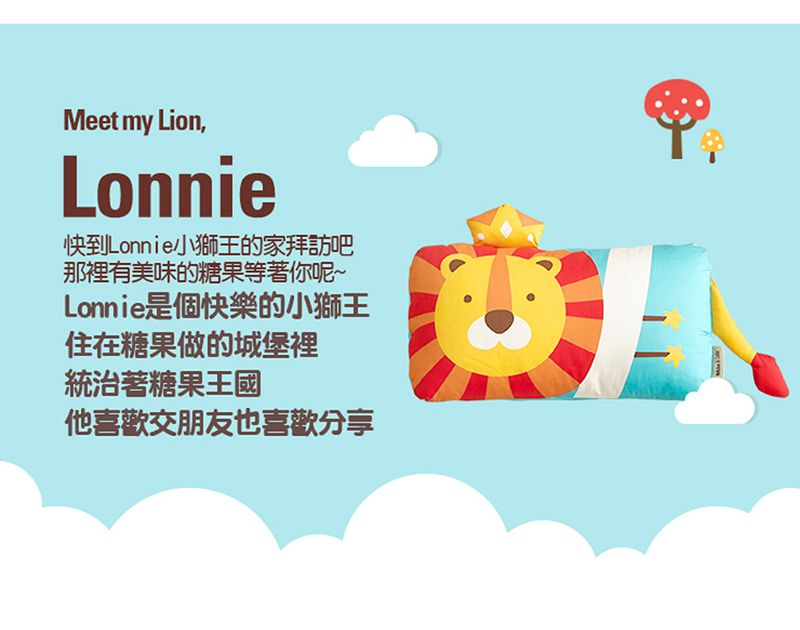 美國 Milo & Gabby - 動物好朋友-可水洗防蹣枕心+枕套組-LONNIE小獅王 (mini枕-1歲以上)