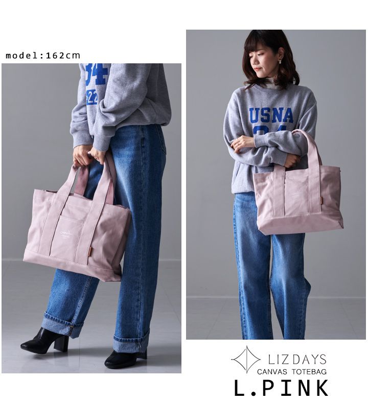 日本 LIZDAYS - 大容量多夾層帆布托特包(底部IC卡設計)-深咖啡 (36x26x13cm)