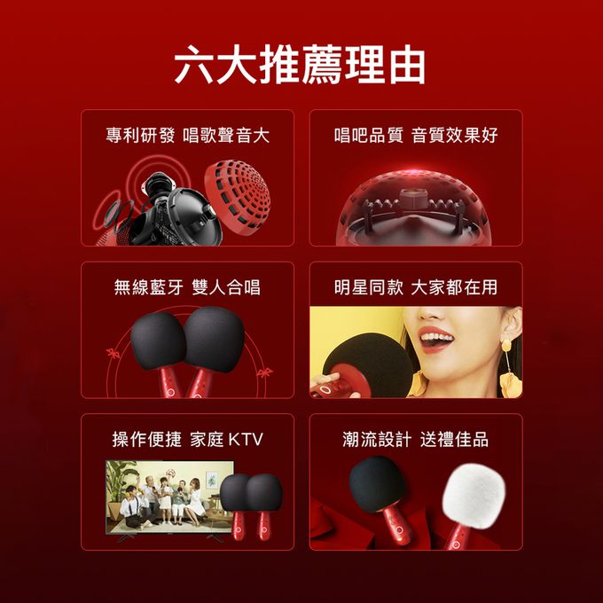 CALF 唱吧 - G2 小巨蛋麥克風 卡拉OK / KTV 麥克風-黑色標準版