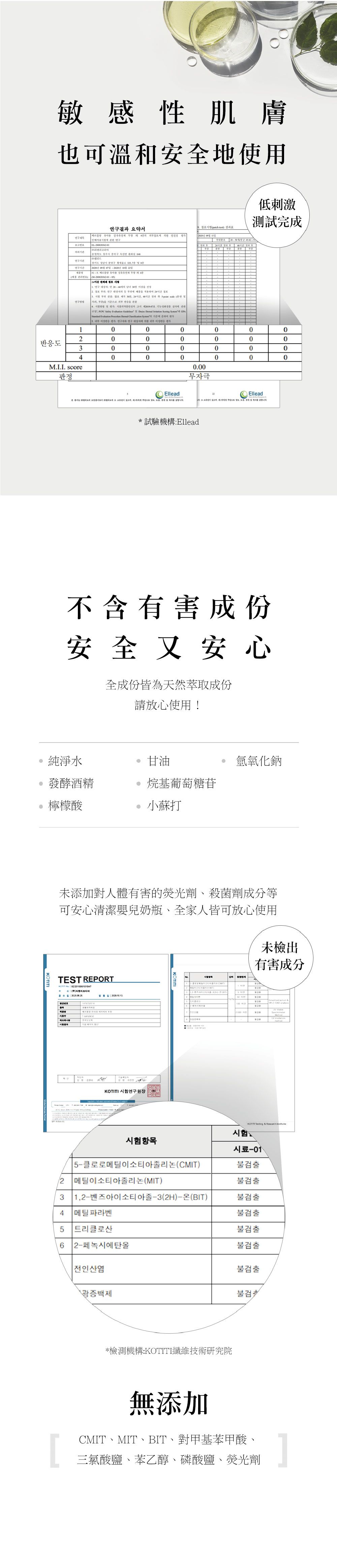 韓國 VERTBLANC - 奶瓶清潔液-無香味-500ml