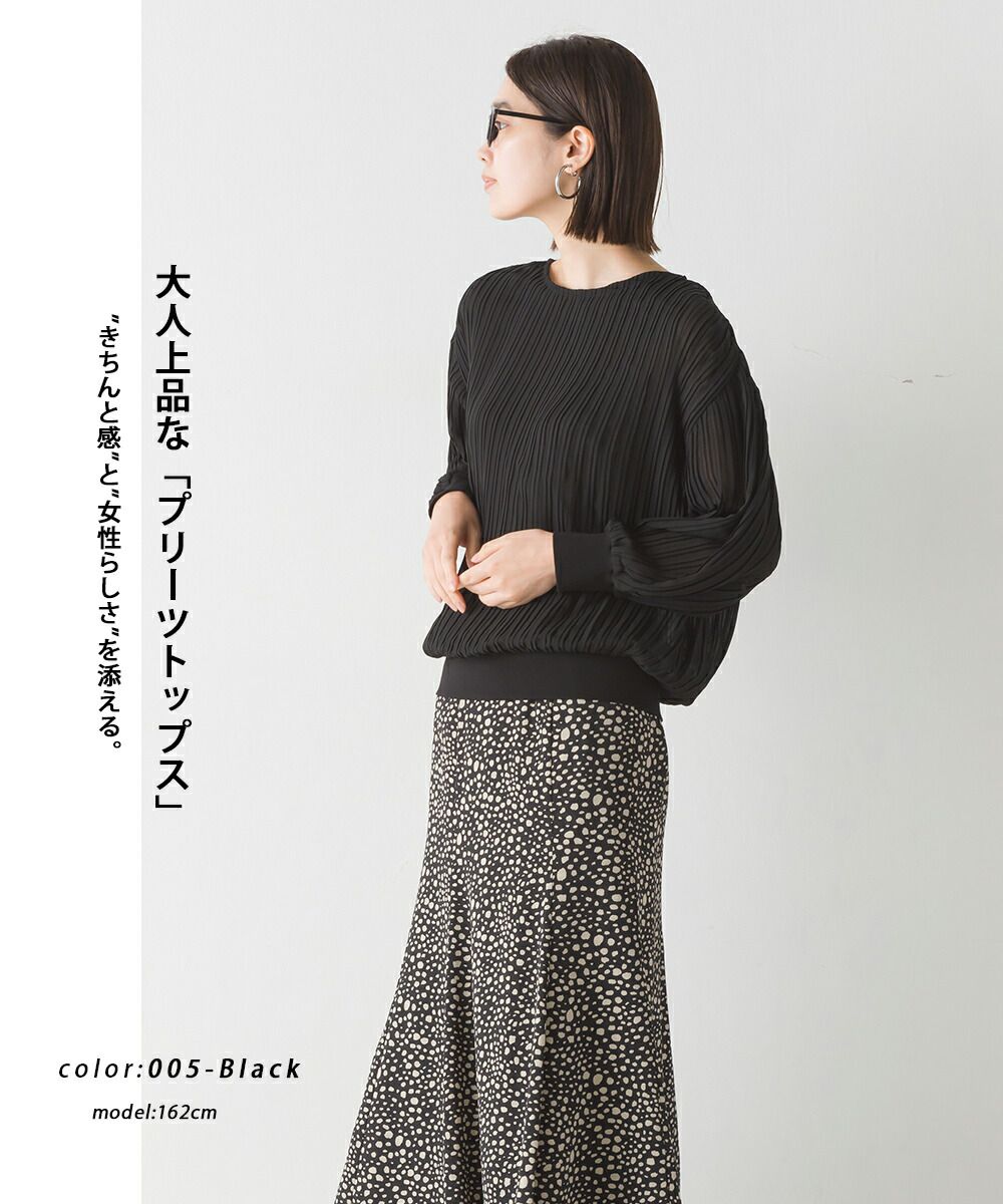 日本 OMNES - 微透感百摺薄長袖上衣-黑