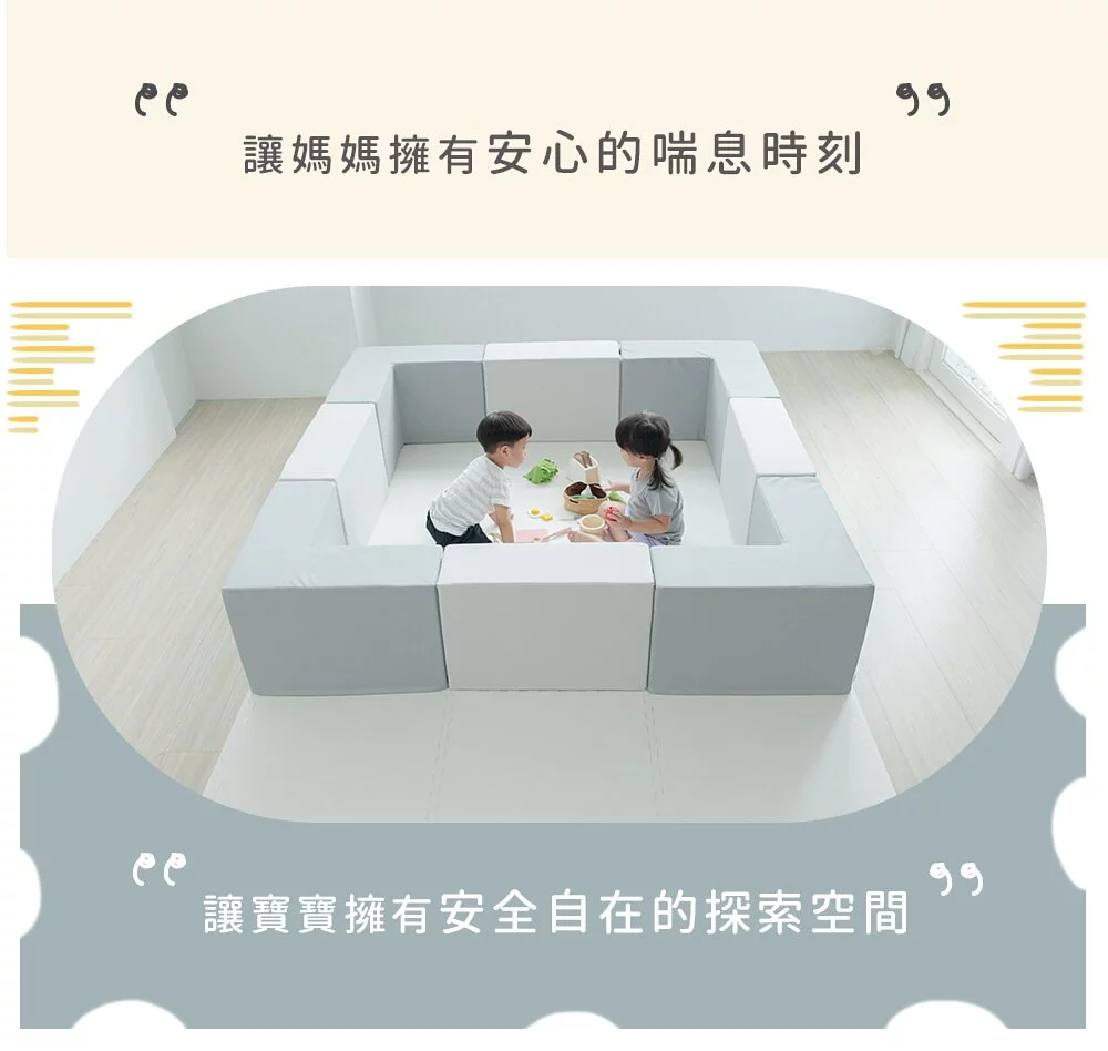 Pato.Pato - Hipopo方塊遊樂圍欄+雙色地墊安心組-可可&奶茶-圍欄6入(L型x4+I型x2)＋60x60x2cm地墊6片(附贈邊條x12)