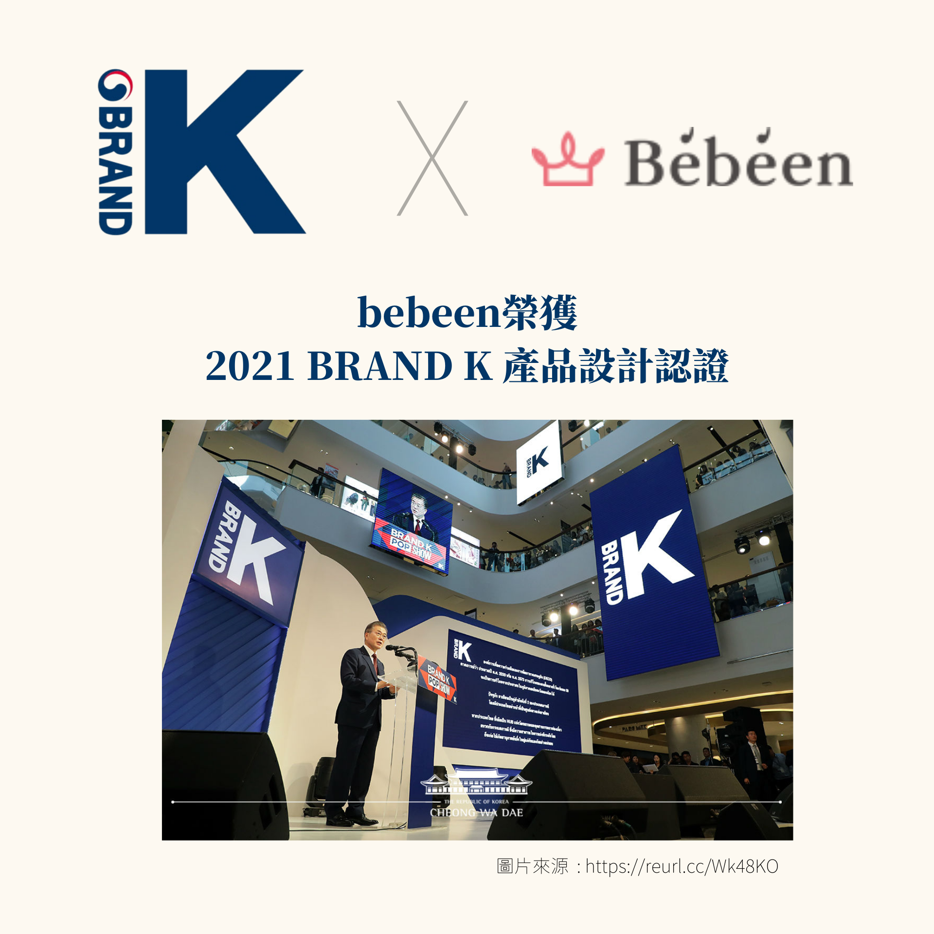 韓國 bebeen - 加厚版純水濕紙巾-10包入-紫-(80抽/包)