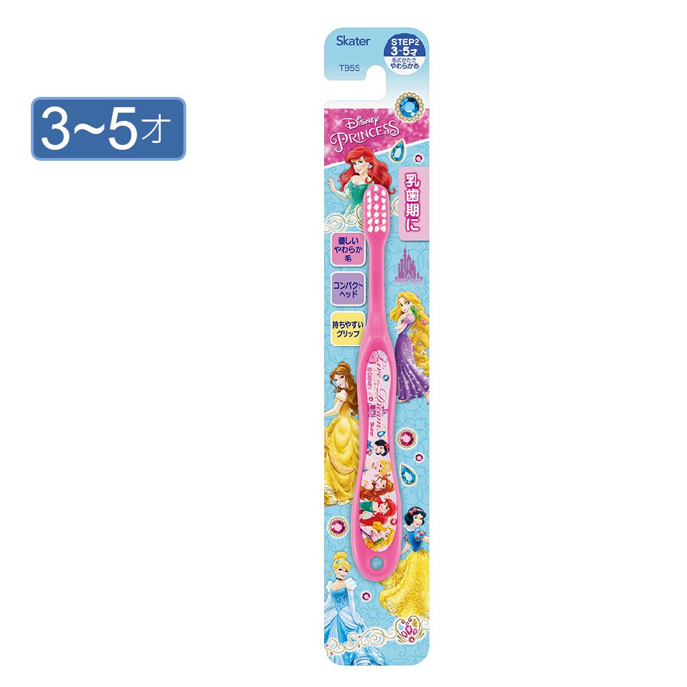 日本 SKATER - 軟毛牙刷(3-5歲)-迪士尼公主