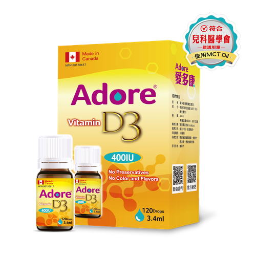 Adore愛多康 - 液態維生素Ｄ3_3.4ml(400IU) (單盒)