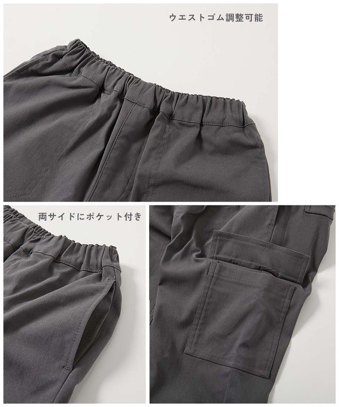 日本 devirock - 彈性斜布紋縮口工裝長褲-炭灰