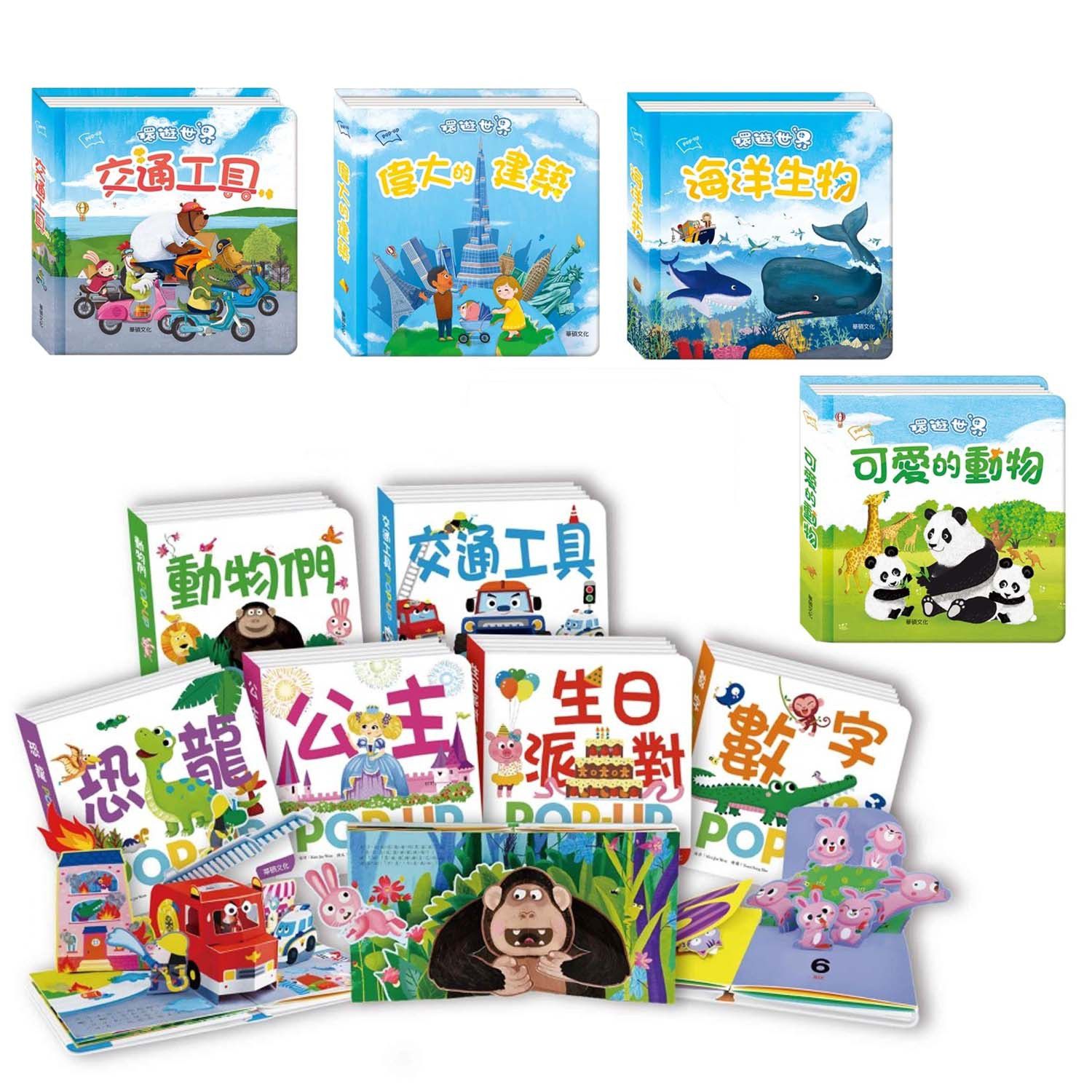 小文專屬團購 ♕ 華碩童書強勢回歸