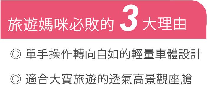 日本 Combi - F2plus AJ 超輕靚美型嬰兒手推車-岩井綠-1個月~36個月(體重15kg以下)