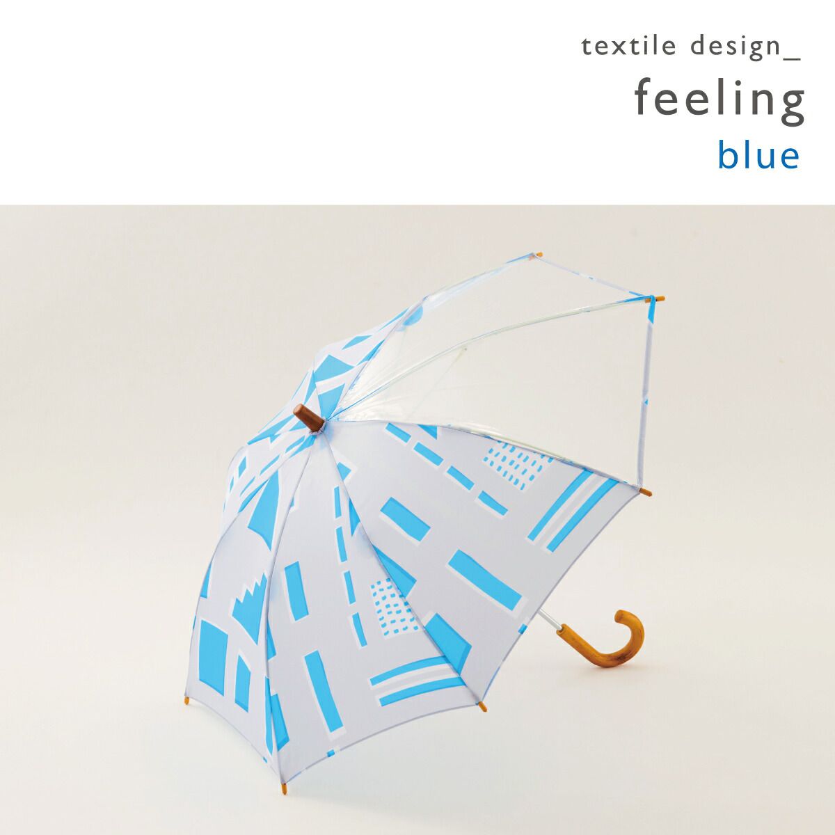 日本代購 - 印花透明窗兒童雨傘-幾何想像-亮黃 (45cm(身高105-110cm))