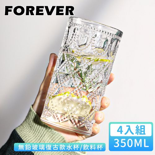 日本 FOREVER - 無鉛玻璃復古款水杯/飲料杯350ml-菱紋款 6入組