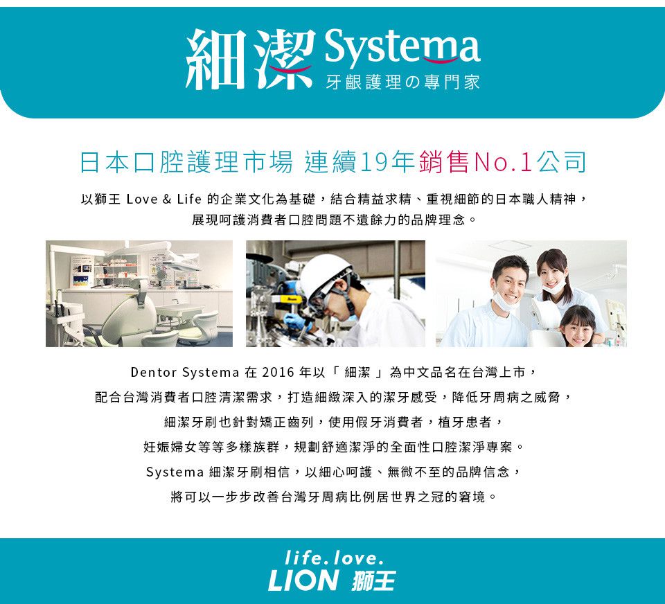日本 LION 獅王 - 細潔兒童專業護理牙刷-6-9歲-顏色隨機出貨