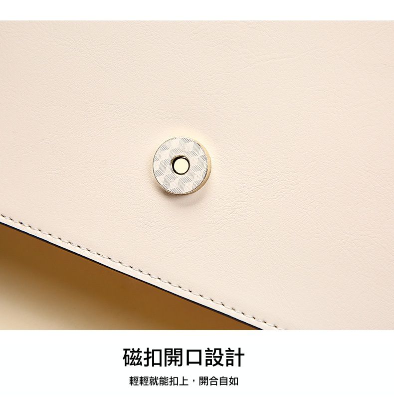 真皮單肩小方包-米色 (21x13x8cm)