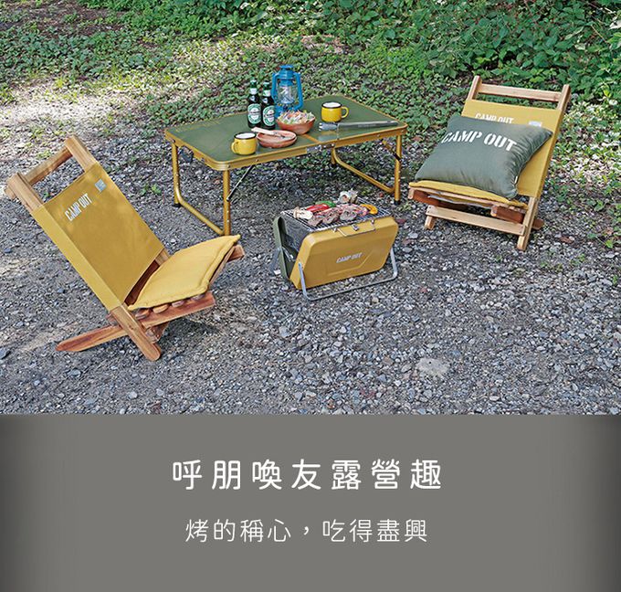 日本CAPTAIN STAG - 可折疊收納桌上型V型烤肉架 (卡其色)