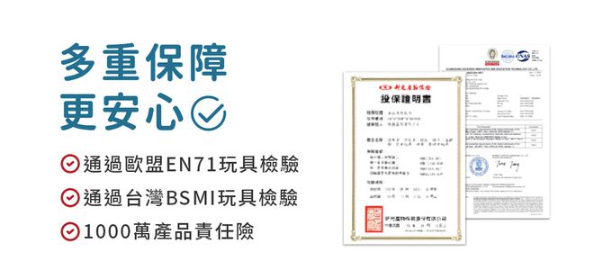 HolaLand 歡樂島 - 口袋工程車隊