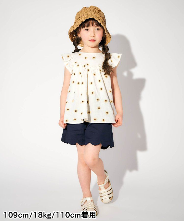 日本 apres les cours - 質感刺繡印花無袖上衣-向日葵-米白