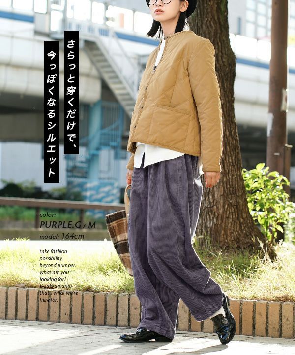 日本 zootie - 街頭感復古純棉燈芯絨寬褲-灰紫