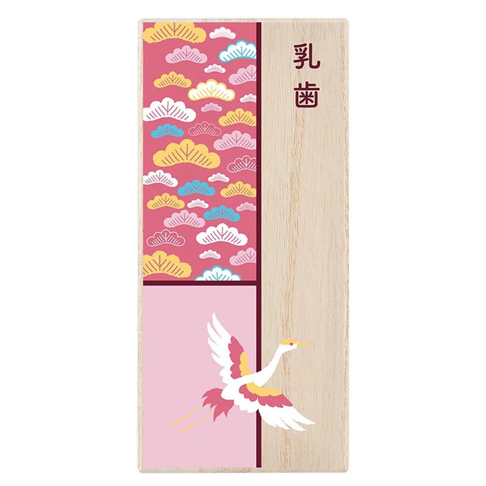 日本千趣會 - 日本製 好運圖騰桐木乳齒收納盒-鶴&松-粉紅