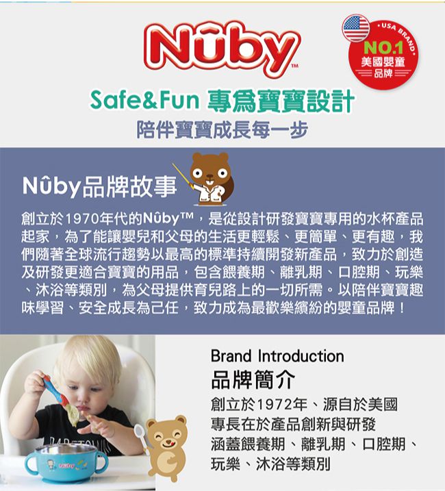 Nuby - 學習小馬桶