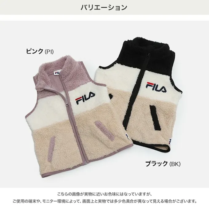 日本 Chil2 - FILA聯名 保暖絨毛背心-粉紫