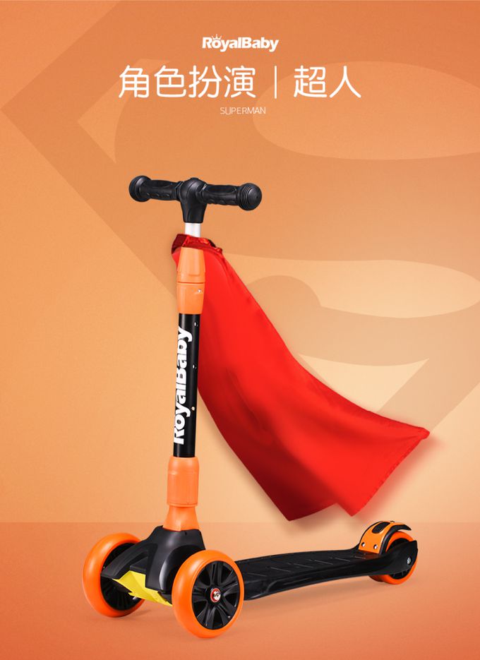 Royalbaby - 折疊滑板車-橘色