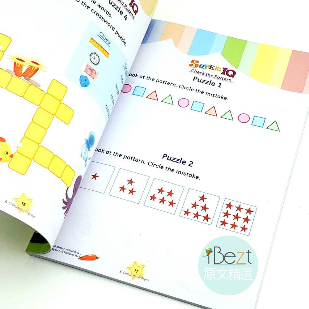 香港 - Super IQ Maths 2 Books(新加坡數學專業課輔教材)