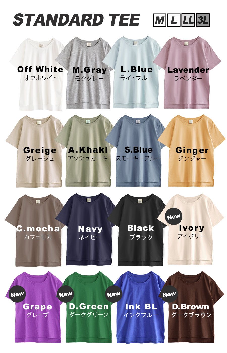 日本 zootie - 抗透汗 純棉短袖上衣-圓領-深可可