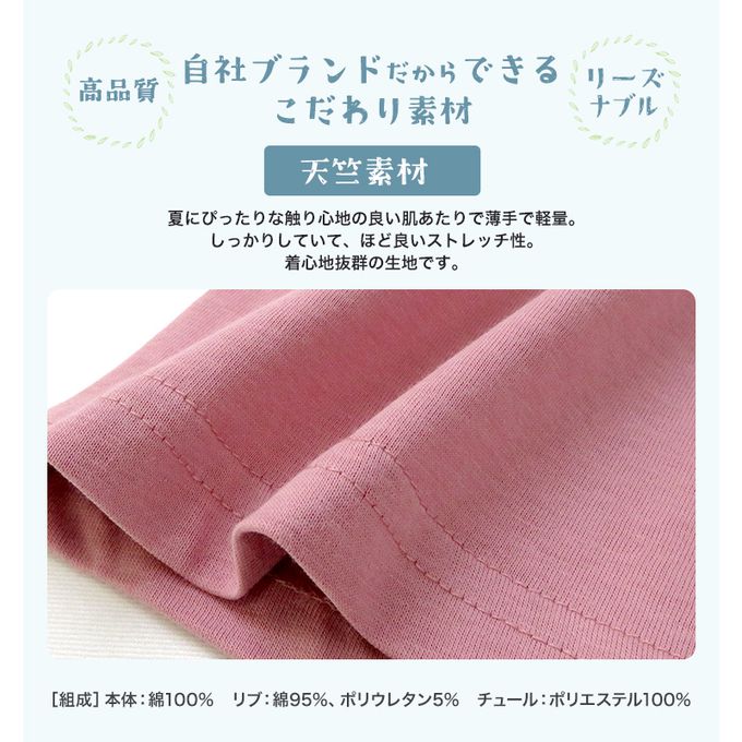 日本 ZOOLAND - 薄紗澎澎甜美短袖上衣-melody-薄荷