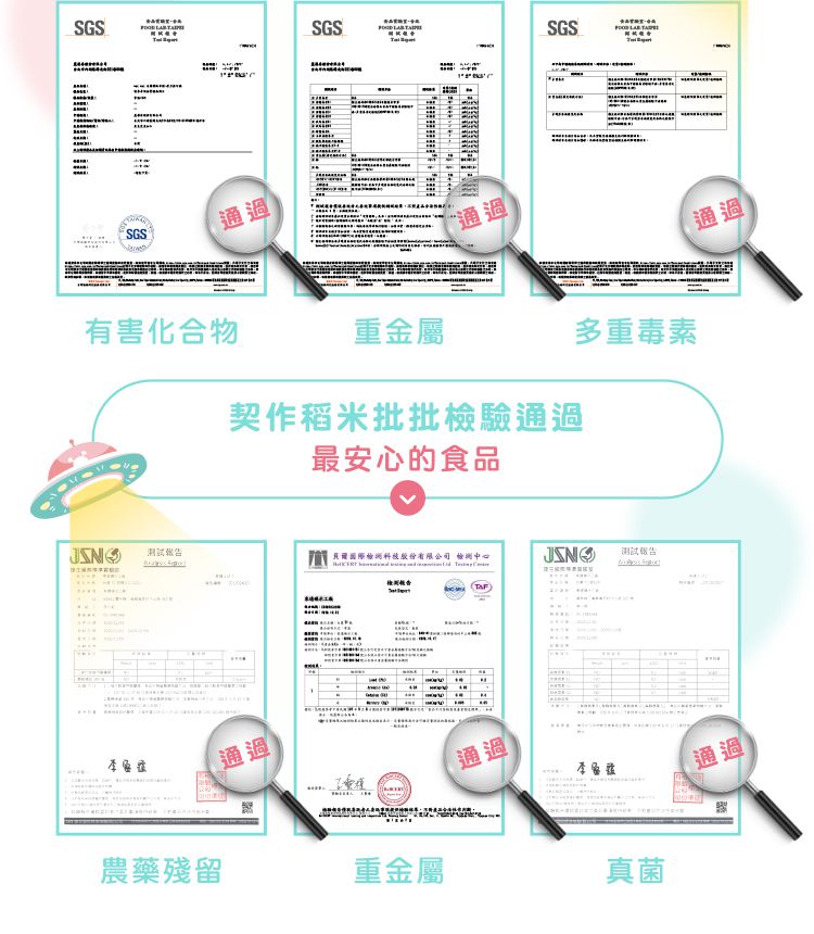 nac nac - 台灣原粒米餅武士棒-糙米-40g
