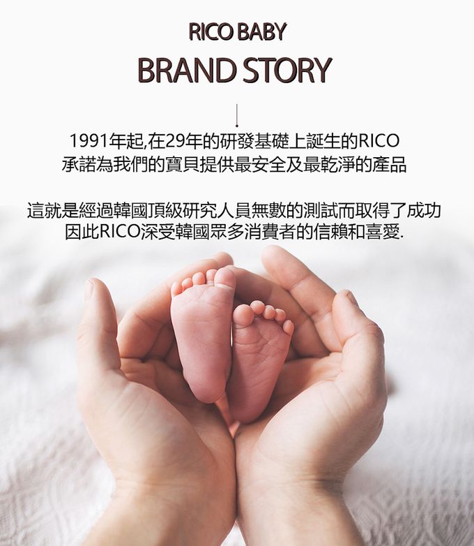 韓國RICO baby - 金盞花有機天然厚款濕紙巾Sensitive 80抽-(12+2包Signature無蓋20抽紙巾 組/箱)