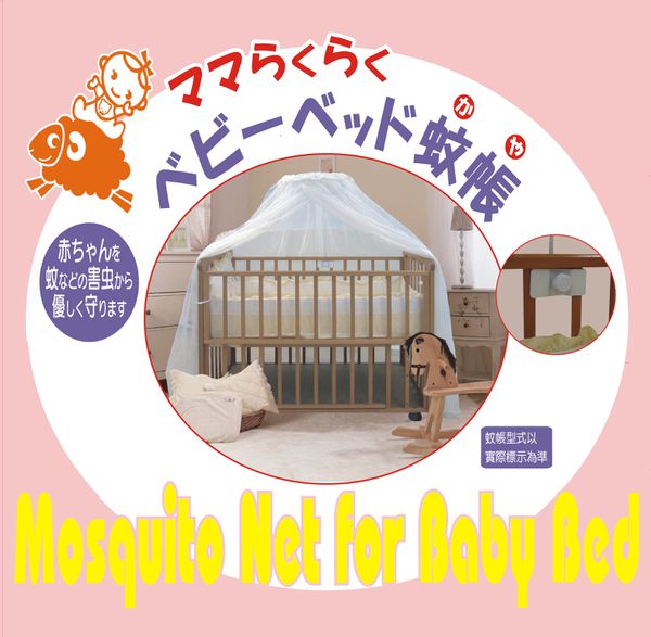 Sweet Baby - 田園雙色大床組合