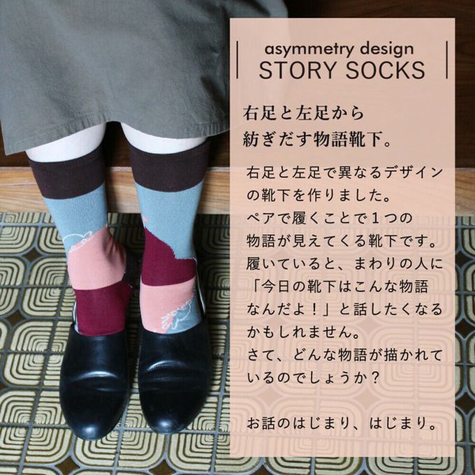 日本女裝代購 - 日本製 伊索寓言印花長襪-龜兔賽跑-燕麥 (23-25cm)