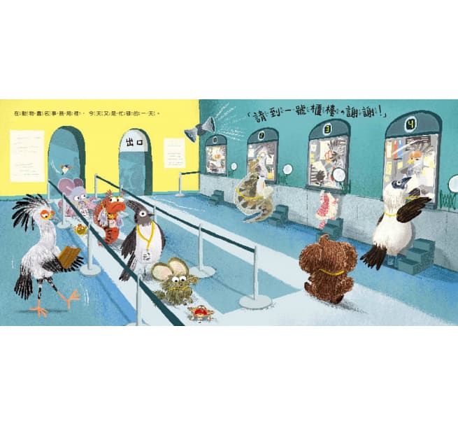 你叫什麼名字？