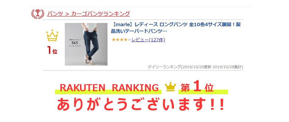 日本女裝代購 - 純棉舒適彈力休閒褲 (拉鍊/後腰鬆緊)-氣質灰