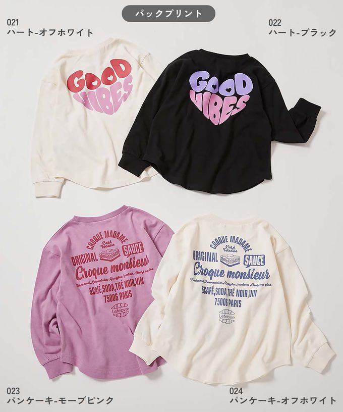 日本 devirock - 100%棉 女孩印花圓弧長袖上衣-英文logo-薄荷綠