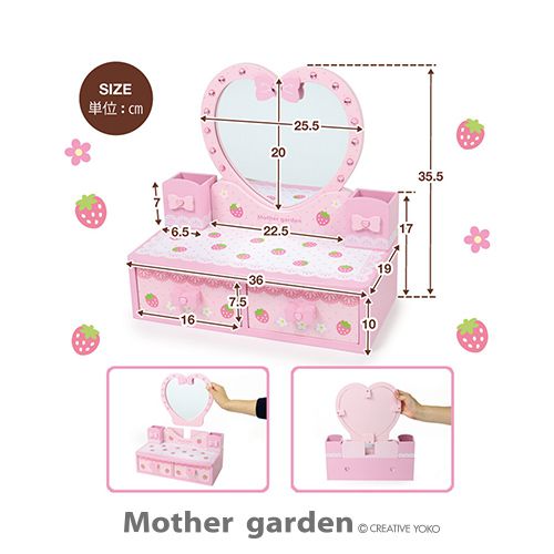 日本 Mother Garden - 草莓化妝台-粉紅