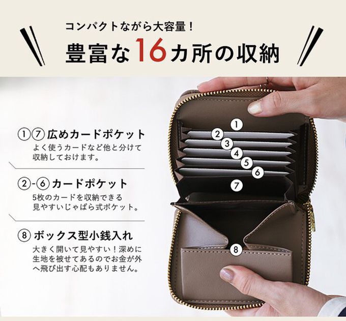 日本 LIZDAYS - 真皮16格摺疊短夾/零錢包-深棕 (11x9.5x3.5cm)