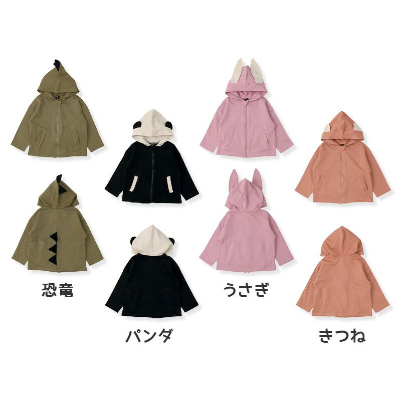 日本 ZOOLAND - 純棉動物耳朵薄外套-狐狸-橘