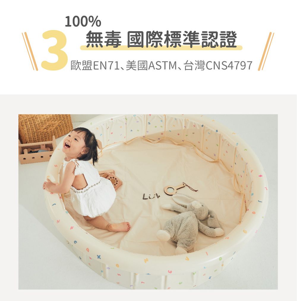 LUV質感生活 - 朵朵雲遊戲池 (L)-128 x 38 cm