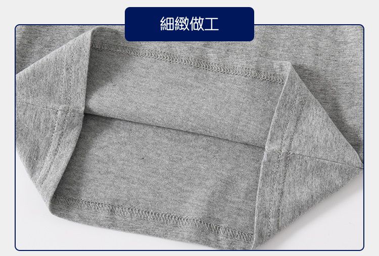 WELLKIDS - 圓領排釦休閒薄長袖上衣/打底衫-米白色