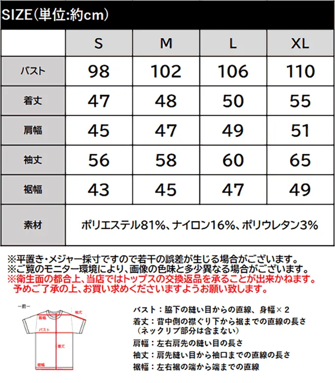 日本 Classical Elf - 氣質簡約開叉高領毛衣-象牙白